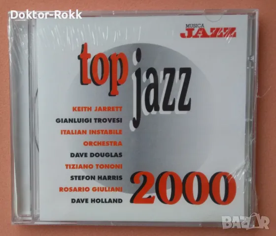 Top Jazz 2000 - CD , снимка 1 - CD дискове - 48072243