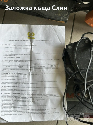 Електрическа тротинетка Kukirin M4 pro , снимка 6 - Велосипеди - 54202253