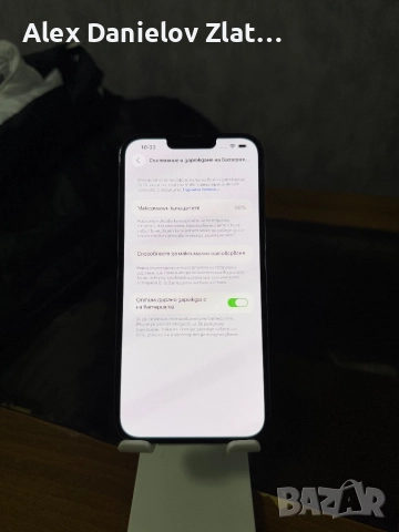 Iphone 13 Pro Max 256GB Sierra Blue, снимка 7 - Apple iPhone - 52674444