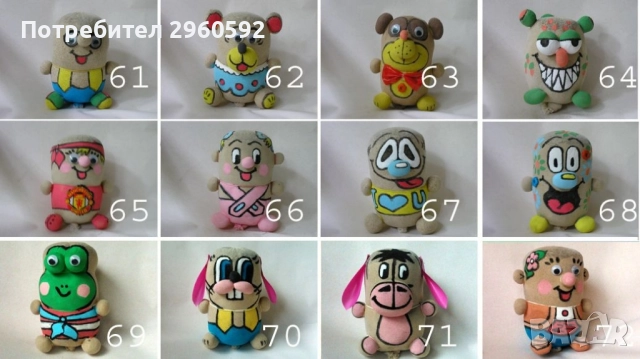 Чичко Тревичко Различни модели , снимка 7 - Образователни игри - 52130595