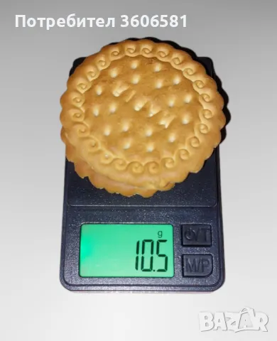 Прецизна Джобна мини Везна от 0,01гр до 1 кг /за грамове , унции, бижута/с LCD дисплей с подсветка, снимка 2 - Аксесоари за кухня - 49133047