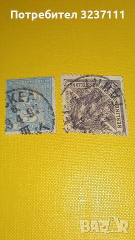 Stamps Germany, снимка 1 - Филателия - 39559526