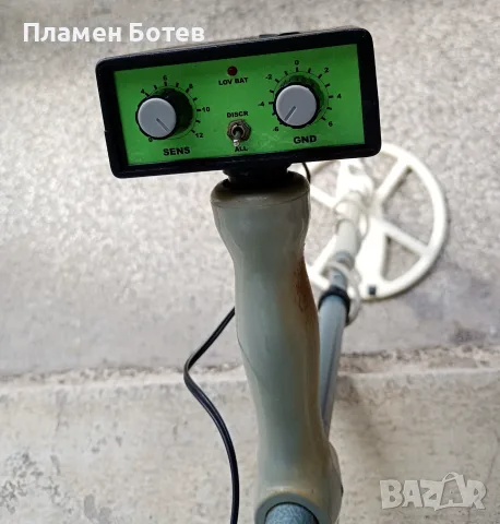 Правен металдетектор.