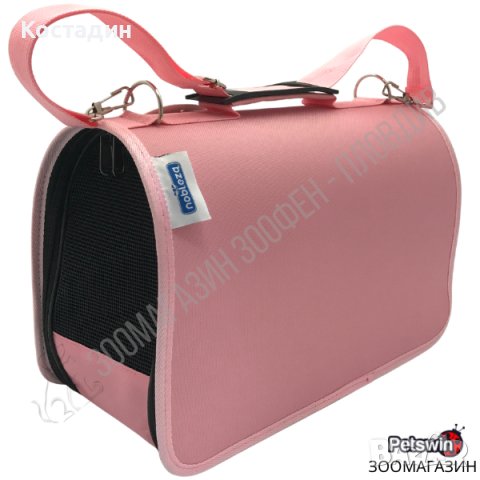 Транспортна чанта за Куче/Коте - S размер - 37/19/23см - Розов цвят