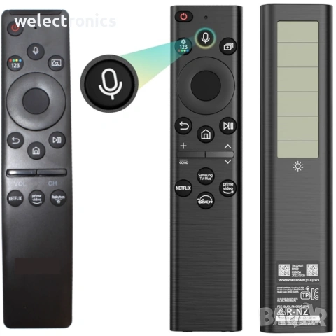 Смарт дистанционно за телевизори SAMSUNG, с гласов контрол и Bluetooth