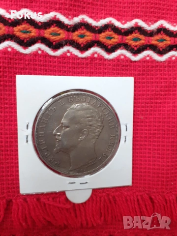 5 лева 1894 г. сребр, снимка 3 - Антикварни и старинни предмети - 53269889