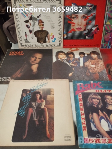 Продавам грамофонни плочи, снимка 4 - Грамофонни плочи - 52586046