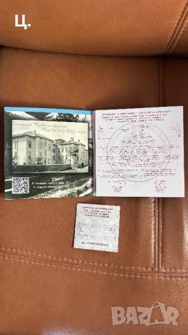 Сребърна Монета 125 години Спешна Медицинска Помощ в България, снимка 2 - Нумизматика и бонистика - 52504141