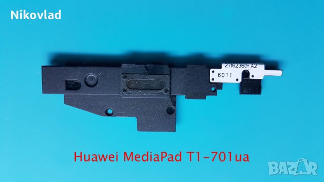 Wi Fi антена и полифония Huawei MediaPad T1-701ua, снимка 2 - Таблети - 34864966