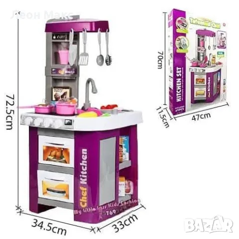 Кухня и мивка с течаща вода 72см и аксесоари , снимка 3 - Играчки за стая - 48288518