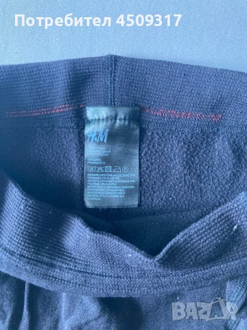 Клин за бременни H&M, чорапогащник и ватиран клин за бременни H&M размер С, снимка 5 - Дрехи за бременни - 50827023