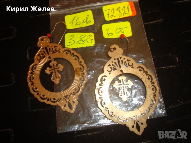 ЗЛАТИСТИ с КРЪСТЧЕТА ИНТЕРЕСНИ СТАРИ ОБЕЦИ 72821, снимка 3 - Обеци - 30637630