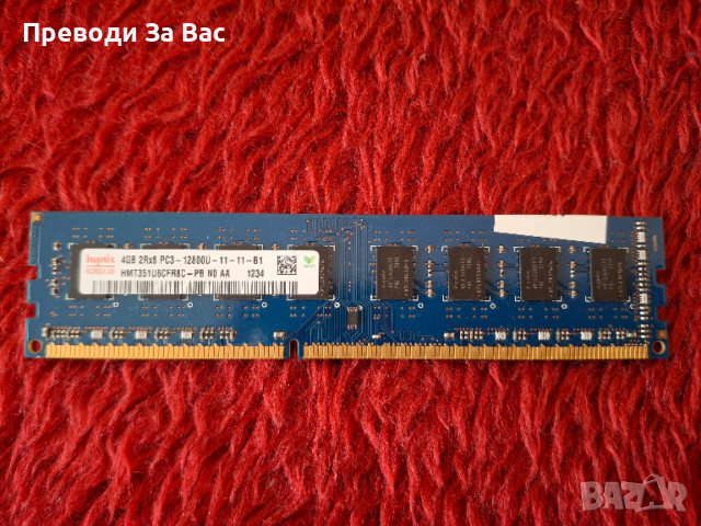 RAM памети DDR2, DDR3