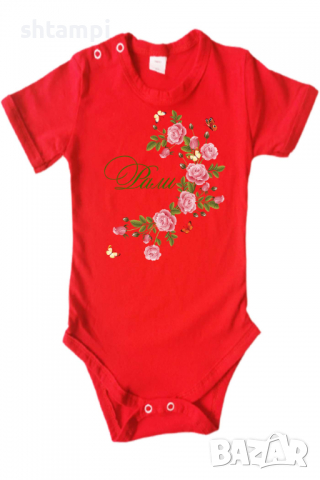 Бебешко боди Рали цветя и пеперуди Имен Ден,Празник Великден,Изненада,, снимка 12 - Бодита за бебе - 36452866