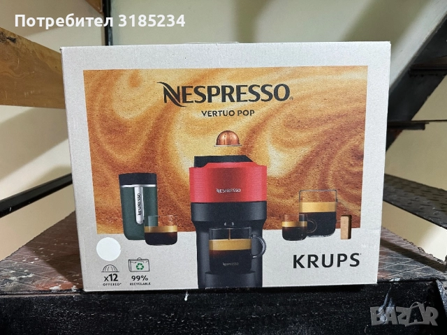 ‼️До вторник‼️Еспресо машина Nespresso by Krups Vertuo Pop XN920510