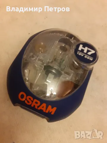 Резервни крушки OSRAM , снимка 2 - Аксесоари и консумативи - 49116997