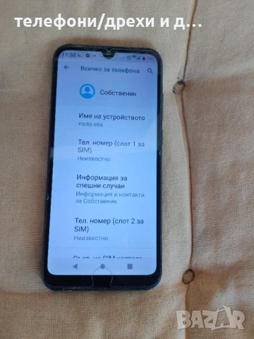 Моторола E6s (32 GB/12 mp) в отлично състояние, снимка 4 - Motorola - 51218091