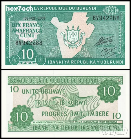 ⭐ Бурунди 2005 10 франка UNC нова ⭐