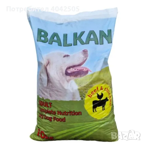 Суха храна/гранули за кучета и котки 10 кг, снимка 1