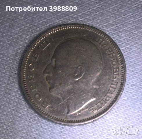 20 лева 1940 , снимка 2 - Нумизматика и бонистика - 44672071