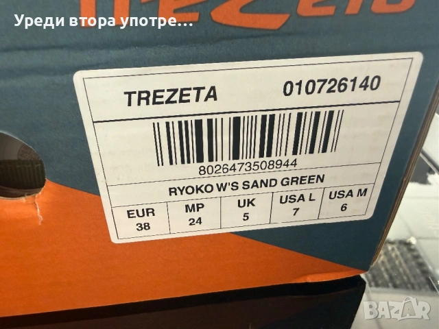 Туристически обувки TreZeta, снимка 10 - Маратонки - 54235715