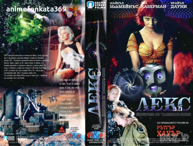 Rambo 2,3 / Рамбо 2 и 3 част видео касети, снимка 9 - Екшън - 52499125