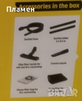 Добавена 26 март 2026 г. Мултифункционална прахосмукачка за сухо мокро почистване Karcher WD 2 Black, снимка 9 - Прахосмукачки - 37774306