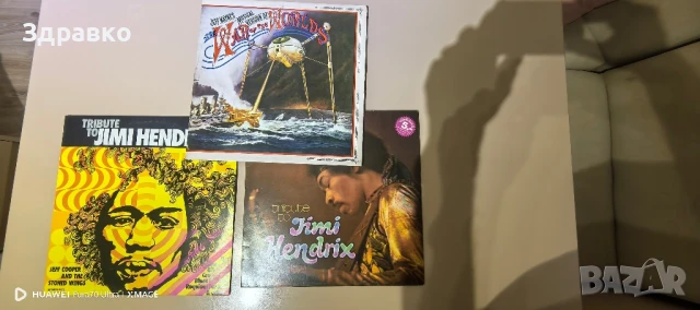  War of the World's - Jimi Hendrix 