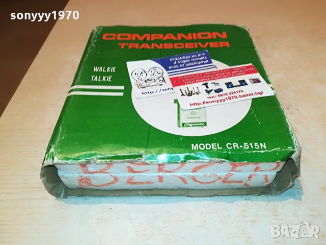 ПРОДАДЕНИ-SOLD OUT-companion transciver-solid state made in japan 0608211037, снимка 18 - Ресийвъри, усилватели, смесителни пултове - 33738631