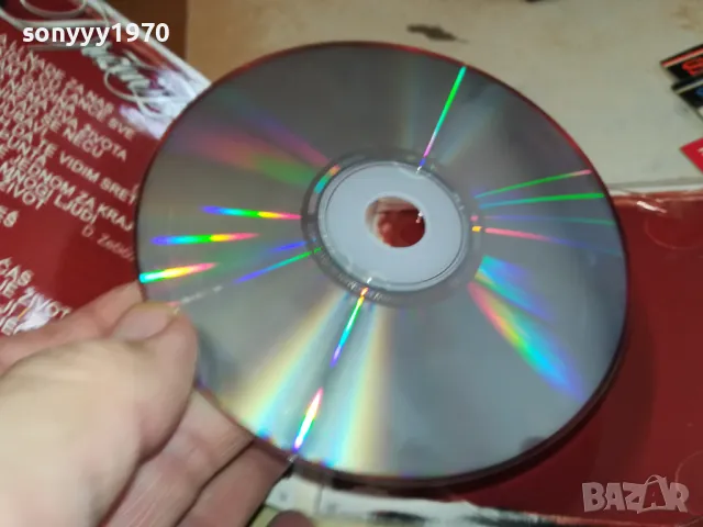 DRAZEN ZECIC CD 1804251758, снимка 17 - CD дискове - 49943544