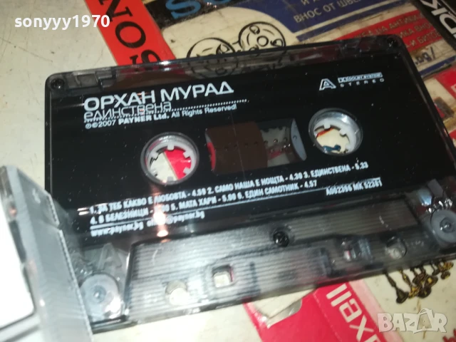 ОРХАН МУРАД-ОРИГИНАЛНА КАСЕТА 1908251750, снимка 10 - Аудио касети - 51420643