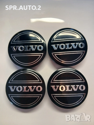 Капачки за джанти Волво Volvo 52/55 55/60, снимка 5 - Аксесоари и консумативи - 48864116