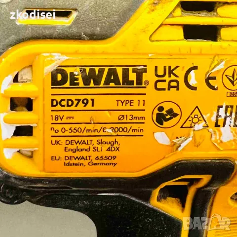 Акумулаторен винтоверт DEWALT-DCD791, снимка 2 - Винтоверти - 55789935