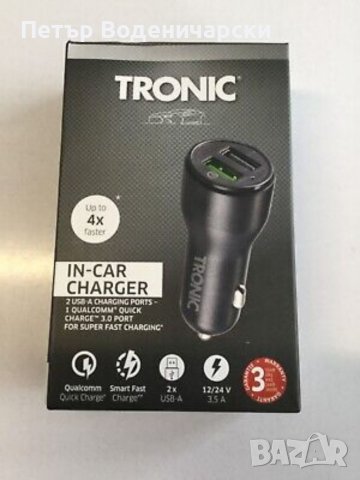 Зарядно за кола Tronic До 4 пъти по-бързо 2 USB-A порта за зареждане 3.0 порт Цената е в БГ лева  Из, снимка 1 - Аксесоари и консумативи - 37873734