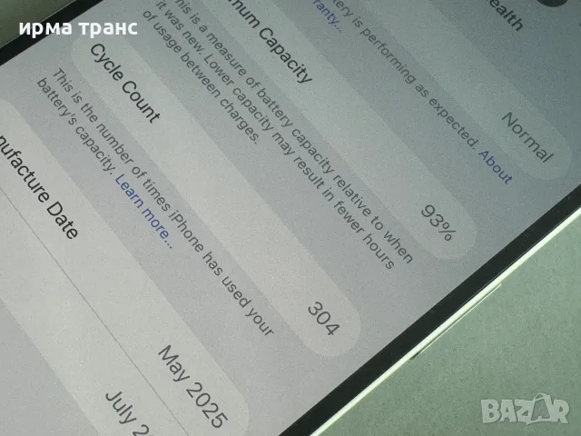 iPhone 16 256gb 93% батерия.Гаранция, снимка 3 - Apple iPhone - 55704542