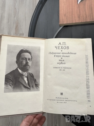 Книги художествена литература, снимка 5 - Художествена литература - 55735224