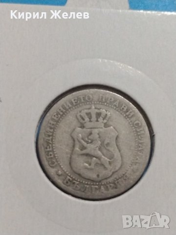 Монета 10 стотинки 1888 година период - Цар Фердинанд първи Български - 17739, снимка 5 - Нумизматика и бонистика - 31061307