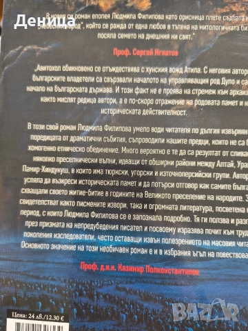 Нови.... SONIC PS 5,книги, снимка 4 - Игри за PlayStation - 50125535