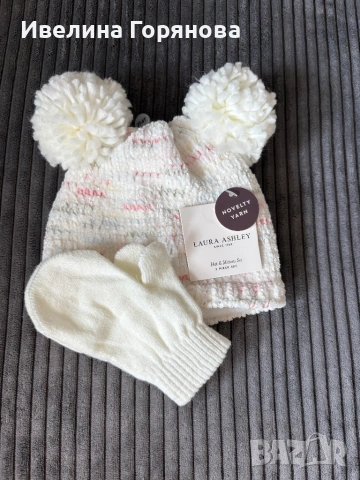 Детски комплект плетена шапка и ръкавици размер 2-3г.