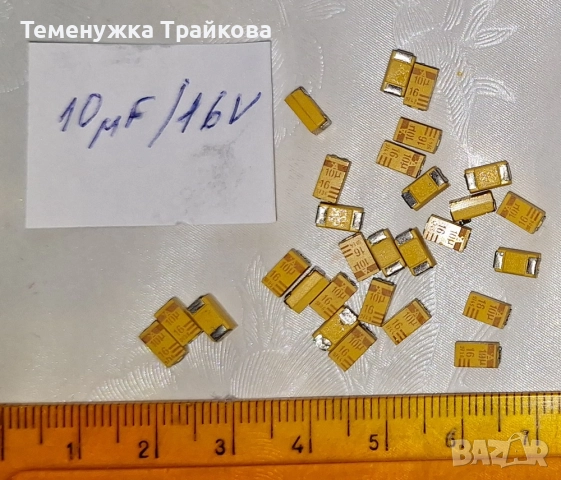 Танталови кондензатори