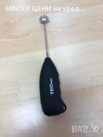 Уред за фрапе TECTRO, снимка 3 - Други - 48692297