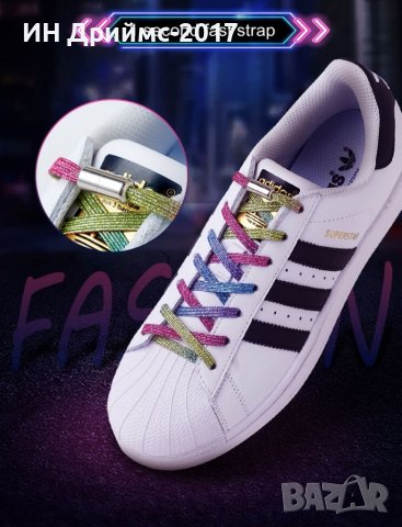 Еластични връзки за спортни обувки бързо обуване