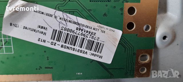 T-CON ДЪСКА HV320FHB-N02, снимка 4 - Части и Платки - 34279226