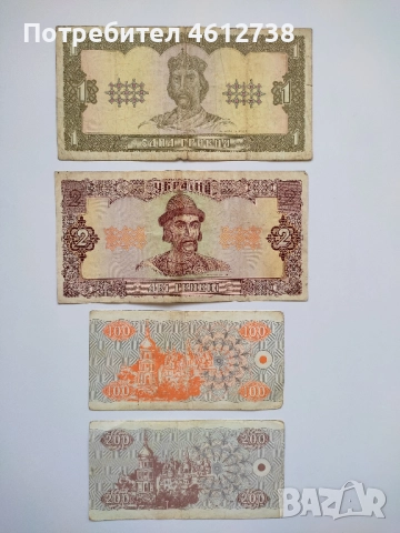 Банкноти за колекции, снимка 6 - Нумизматика и бонистика - 51992116