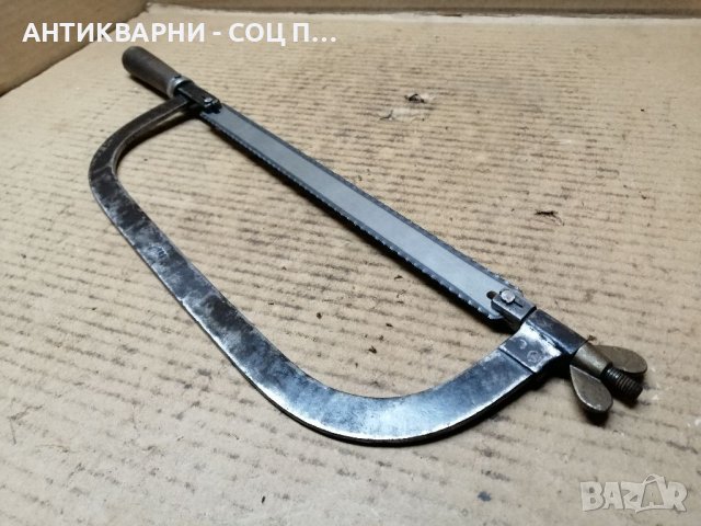 Стара Соц Ножовка. , снимка 4 - Други инструменти - 39521517