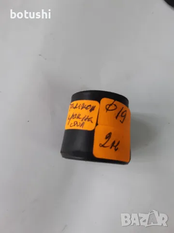 Тампон за крак на стол