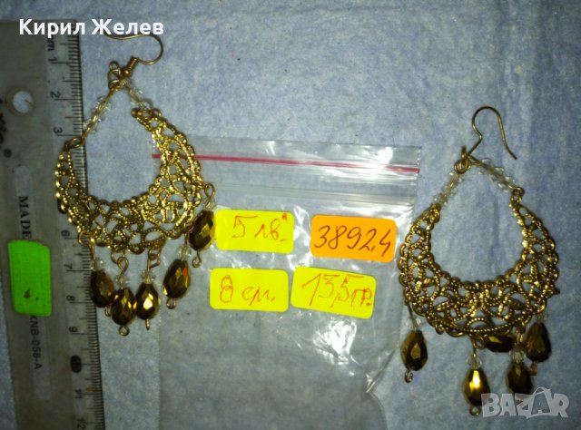 ПОЗЛАТЕНИ АЖУРНИ ФИЛИГРАНЕН СТИЛ ВИНТИДЖ ОБЕЦИ от БЛАГОРОДНА НЕРЪЖДАЕМА СТОМАНА 38924, снимка 5 - Обеци - 42088859