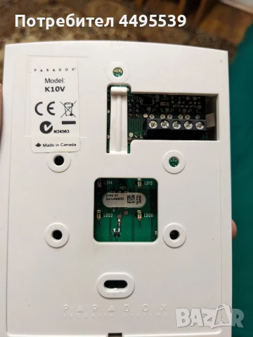 СОТ система комплект Paradox, снимка 4 - Комплекти за видеонаблюдение - 51021534