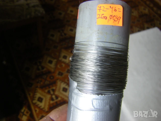 Шведски кантал AB Kantal 1280°C, снимка 7 - Друга електроника - 47564684