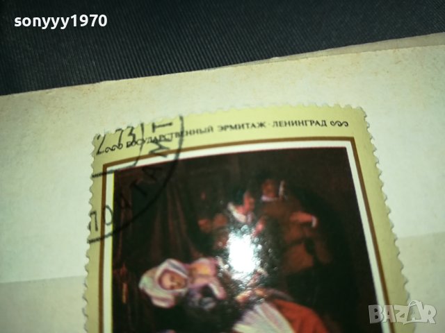 1974 ПОЧТА СССР-МАРКА 0310231442, снимка 12 - Филателия - 42417503